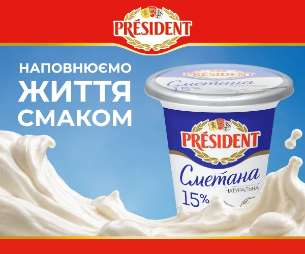 presіdent_сметана