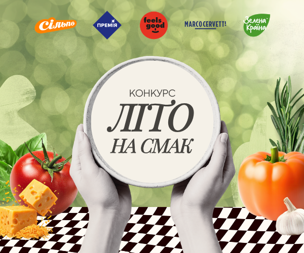 Конкурс