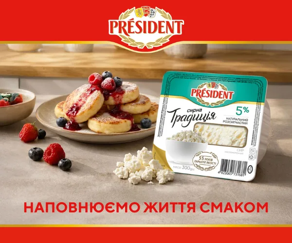 president_сир_21.08