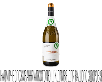 Вино La Rhodanienne Cotes du Rhone Les Combelles blanc, 0,75л