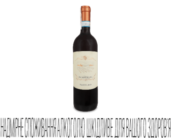 Вино I Castelli Bardolino, 0,75л
