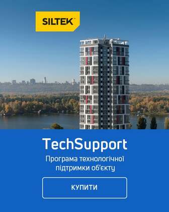 Бери участь у програмі технологічного супровіду продукції ТМ Siltek при опорядженні фасадів та влаштуванні системи теплоізоляції з epicentrk.ua