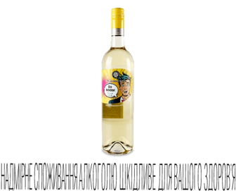 Вино Jeruzalem Ormoz So Good! White, 0,75л