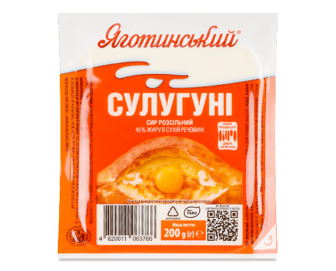 Сир «Яготинський» «Сулугуні» 45%, 200г