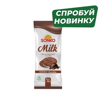 Хлібці рисові 65 г Sonko глазуровані молочним шоколадом м/уп 