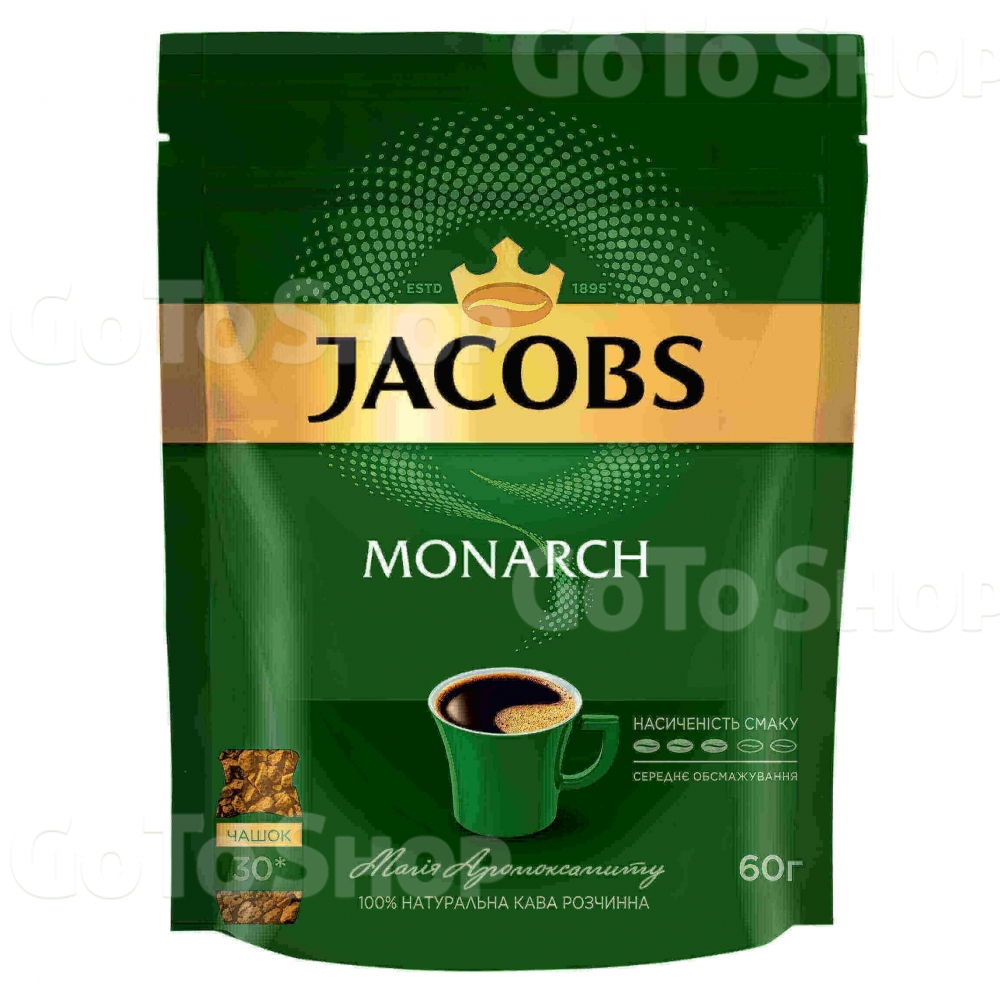 Кава 60г Jacobs Monarch розчинна сублімована 