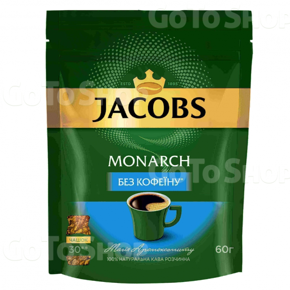 Кава 60г Jacobs Monarch розчинна сублімована без кофеїну 