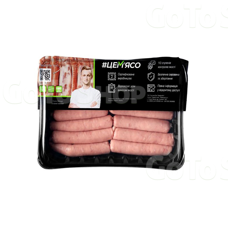 Ковбаски 0,5 кг для гриля Це м&#039;ясо Часникові свинячі охолоджені газ/упак 