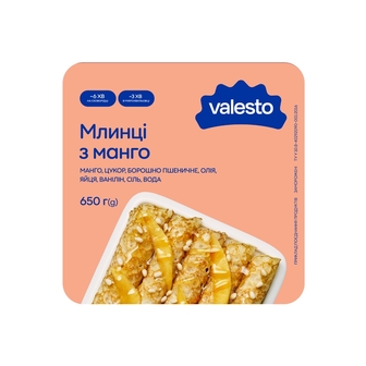 Млинці 0,650 кг Valesto з манго заморожені пласт/упак 