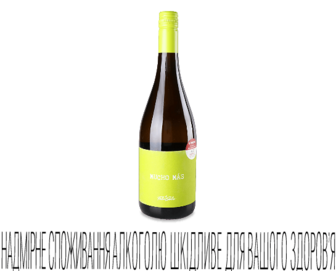 Вино біле Mucho Mas Blanco, 0,75л