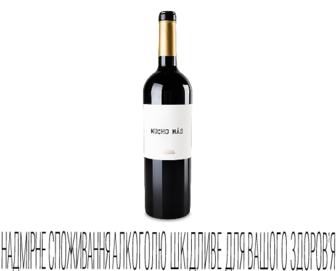 Вино червоне Mucho Mas Tinto, 0,75л