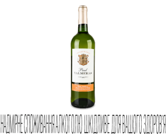 Вино Paul Valmeras біле напівсолодке, 0,75л