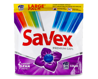 Капсули для прання Savex Color, 28шт