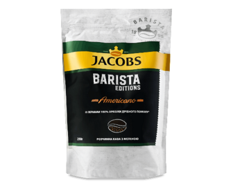 Кава розчинна Jacobs Barista Editions Americano, 250г