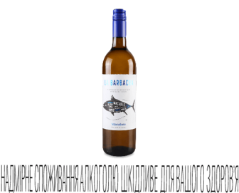 Вино La Barbacoa Macabeo white, 0,75л