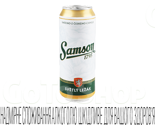 Пиво Samson світле з/б, 0,5л