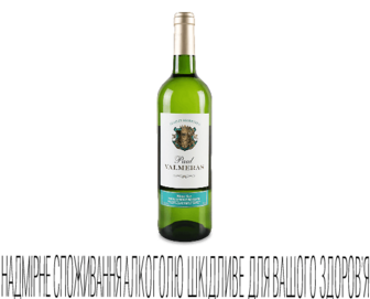 Вино Paul Valmeras біле сухе, 0,75л