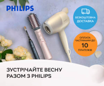 Знижки до 14500 грн на товари для краси та догляду Philips!