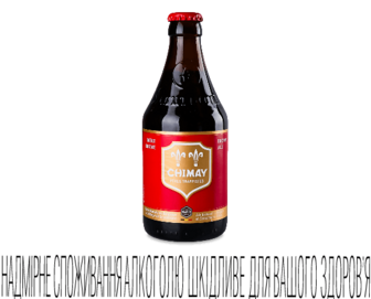 Пиво Chimay Red, 0,33л