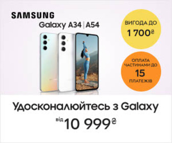 Акція! Вигода до 1700₴ на смартфони Samsung Galaxy A34|A54!