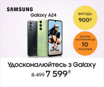 Акція! Вигода 900₴ на смартфони Samsung Galaxy A24!
