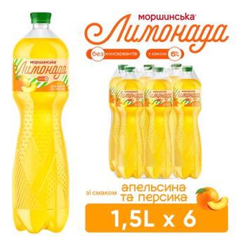 Напій газований Моршинська Лимонада зі смаком апельсина та персика 1,5л
