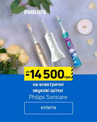 Економія до 14 500 грн на зубні щітки TM Philips Sonicare