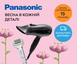 Акція! Весняні знижки на техніку для краси та догляду Panasonic!