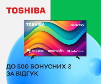 Акція! Нараховуємо до 500 бонусних ₴ за відгуки при покупці телевізорів Toshiba!