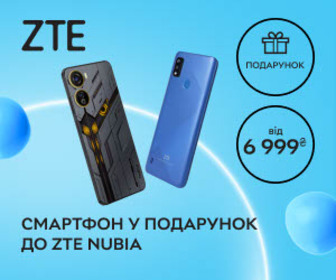 Акція! До смартфону ZTE NUBIA NEO 5G 8/256GB у подарунок смартфон ZTE Blade A51 2/32GB!