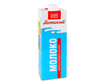 Молоко «Яготинське» ультрапастеризоване 2,6%, 950г