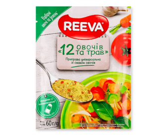 Приправа Reeva 12 овочів та трав універсальна, 60г