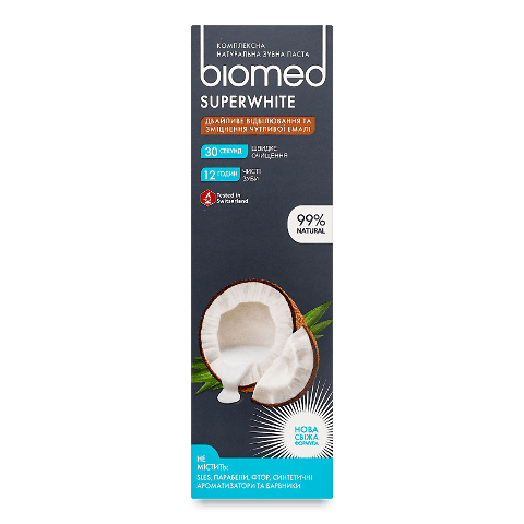 Паста зубна Biomed Superwhite 100г