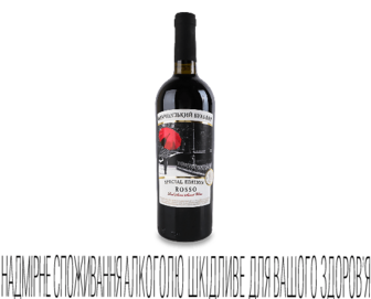 Вино «Французький бульвар» Rosso червоне напівсолодке, 0,75л