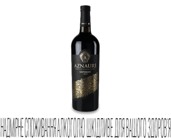 Вино Aznauri «Сапераві» червоне сухе, 0,75л