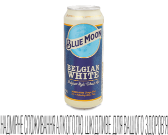 Пиво Blue Moon світле нефільтроване з/б, 0,5л
