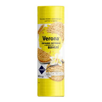 Печиво «Премія»® Verona з ароматом ванілі затяжне 165г