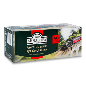 Чай Ahmad tea «Англійський до сніданку» 40*2г