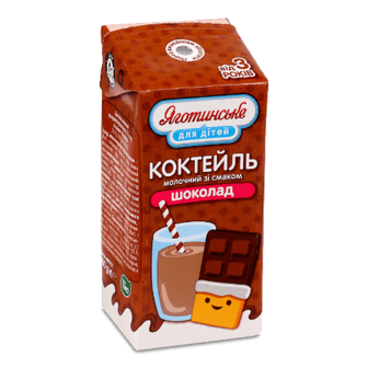 Коктейль молочний «Яготинське для дітей» «Шоколад» 2,5% 200г