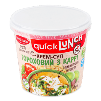 Крем-суп «Жменька» гороховий з каррі, стакан 55г