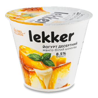 Йогурт Lekker Манго білий шокол десертний 8,5% ст 180г