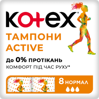 Тампони Kotex Active нормал 8шт/уп