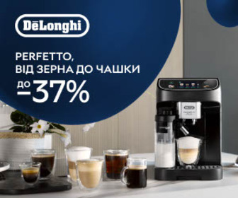 Акція! Знижки до 37% на обрані кавомашини Delonghi! 