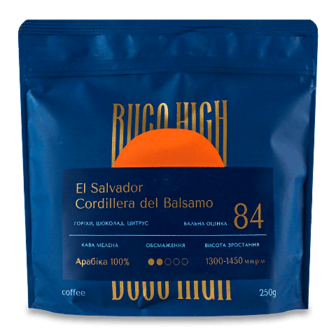 Кава мелена Buco High El Salvador Cordillera del Balsamo 250г