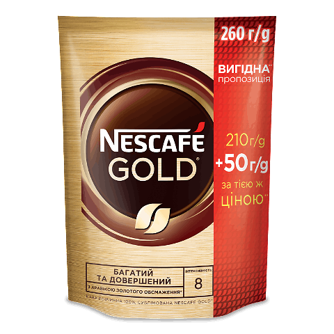 Кава розчинна Nescafe Gold сублімована + 50 г безкоштовно 260г