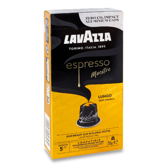 Кава мелена Lavazza Espresso Lungo 10 капсул 56г