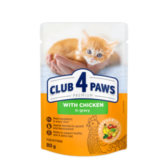 Корм для кошенят Club 4 Paws з куркою в соусі 80г