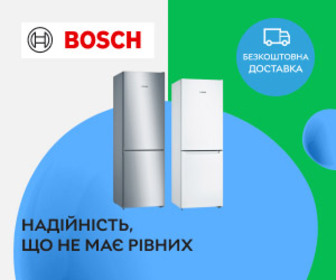 Акція! Супер пропозиція на холодильники від Bosch!