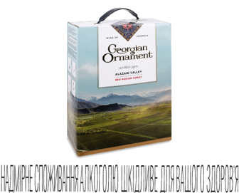 Вино Georgian Ornament Alazani Valley червоне напівсолодке, 3л