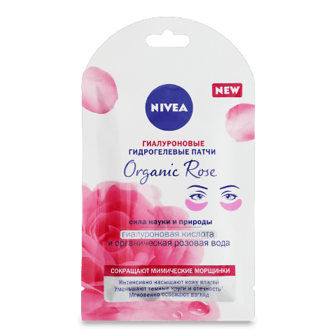 Патчі Nivea Organic Rose гіалуронові гідрогелеві шт